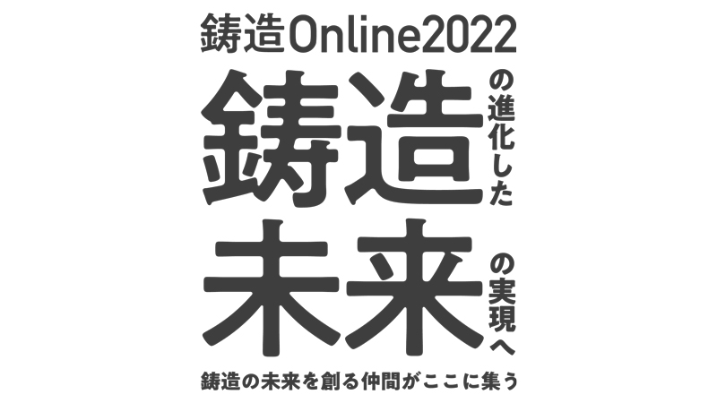 JFS Foundry Online 2022