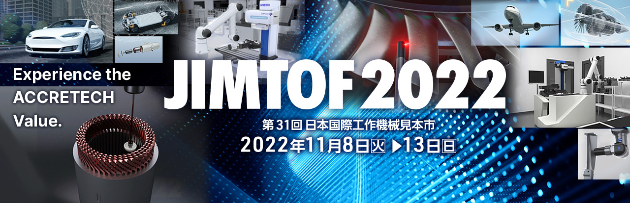 JIMTOF2022 -The 31st Japan International Machine Tool Fair-