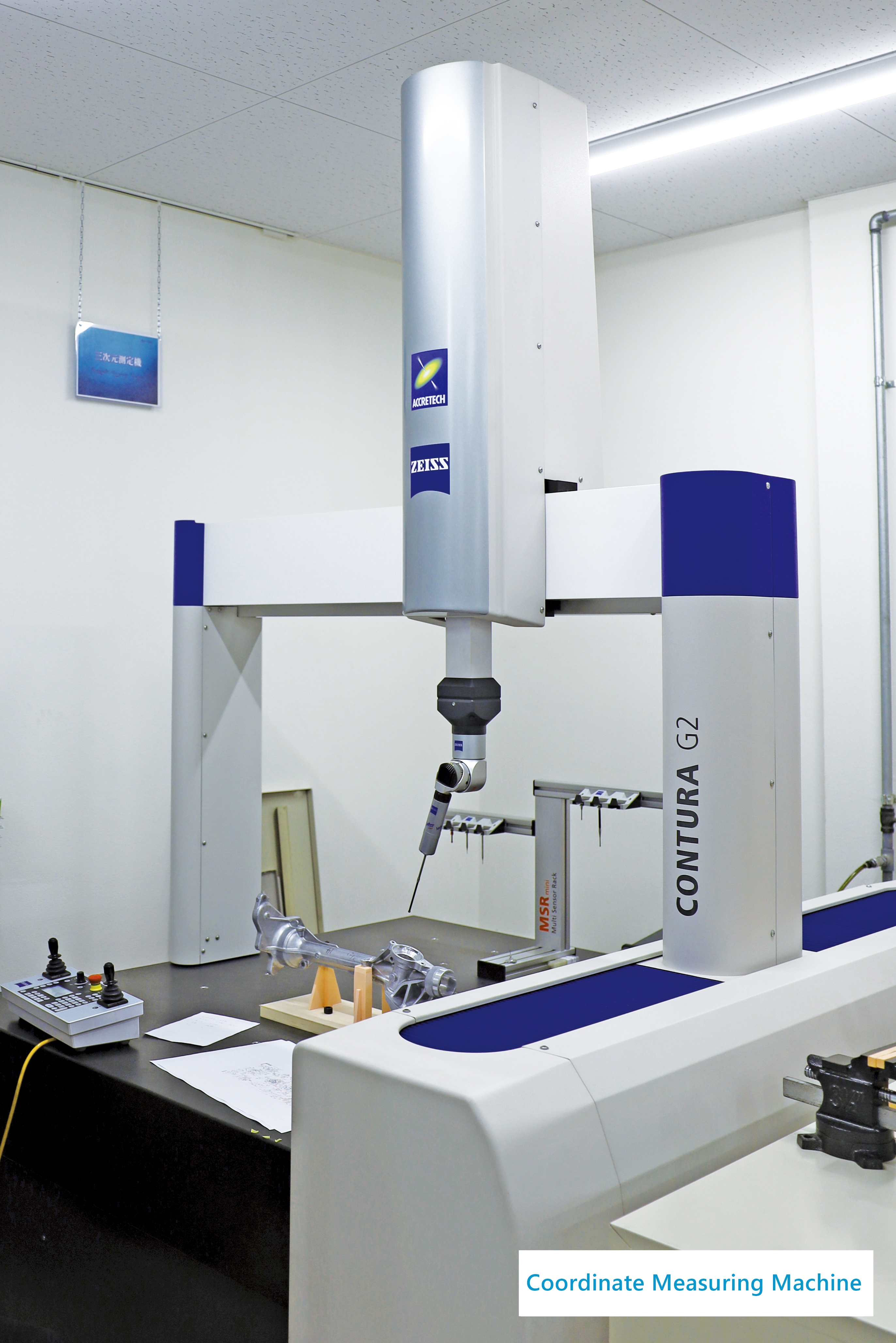 Coordinate Measuring Machine