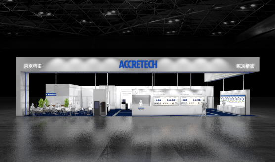 SEMICON Japan 2024