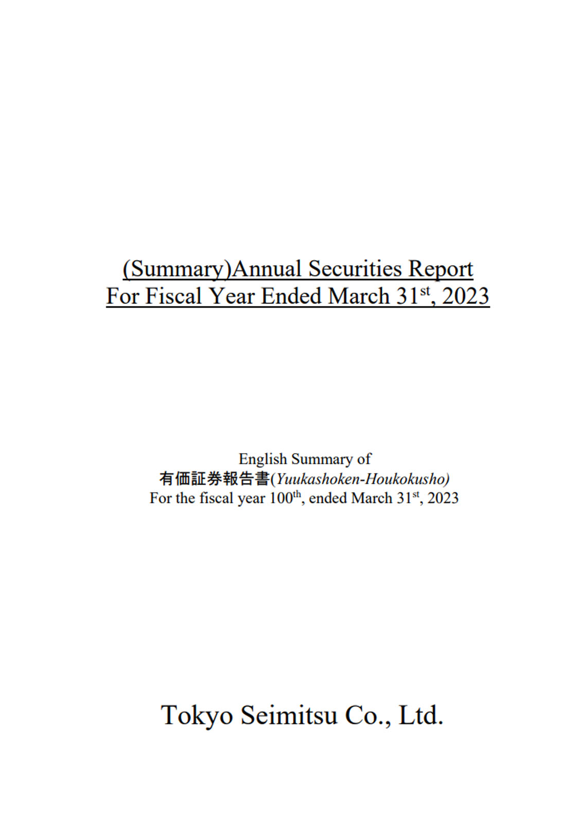 Securities Report