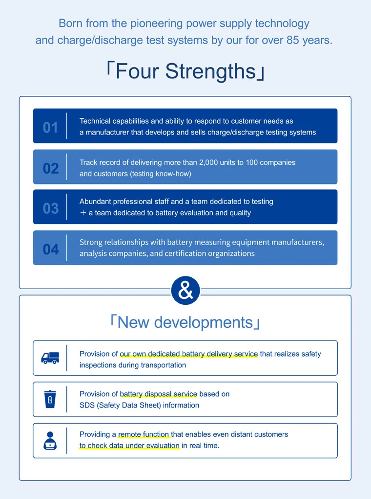 We provide a battery evaluation contract service that can respond to a broad range of different demands.