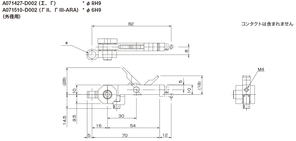 Flex Finger External view