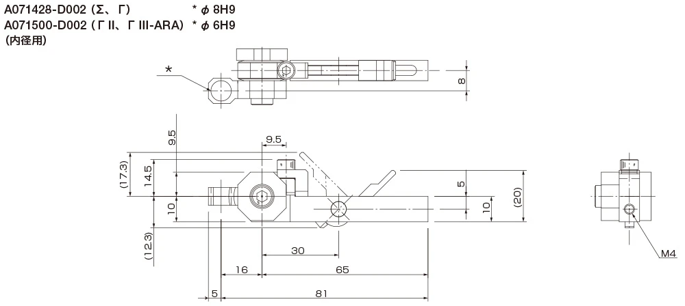 Flex Finger External view