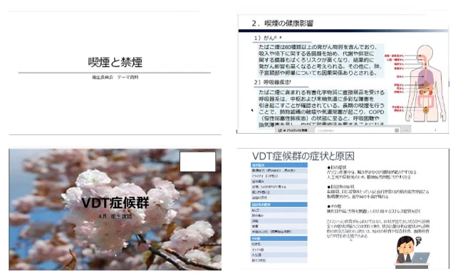 FY2024 Video Dissemination Topics