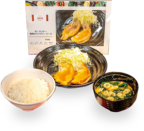 Healthy Company Declaration Collaborative Menu