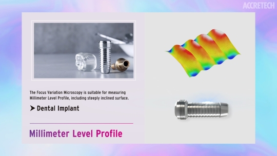 New Option！Focus variation measurement function enables high-speed millimeter shape measurement.