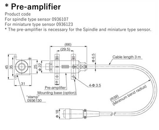 * Pre-amplifier