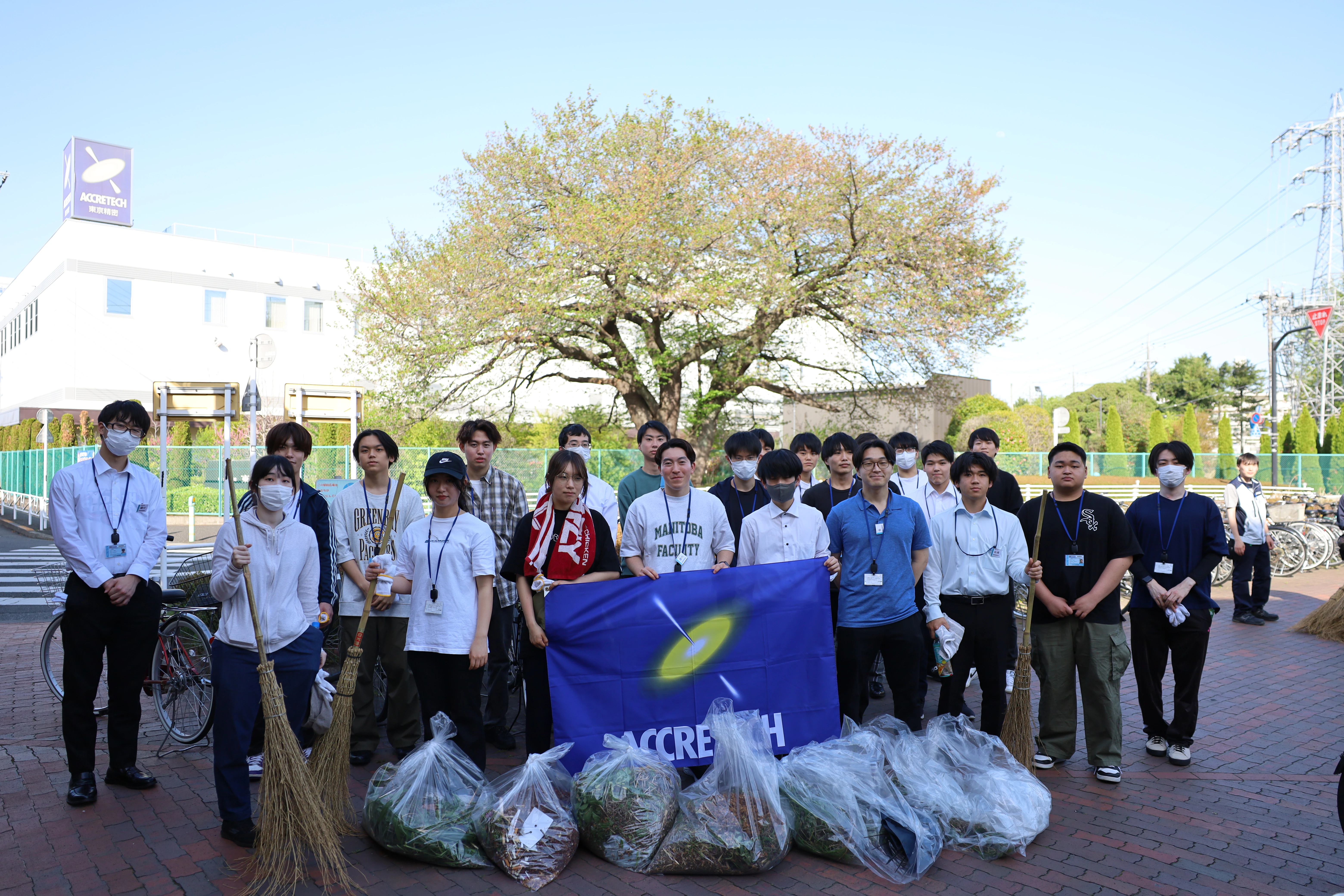 Hachioji City Adopt-A-Road Program
