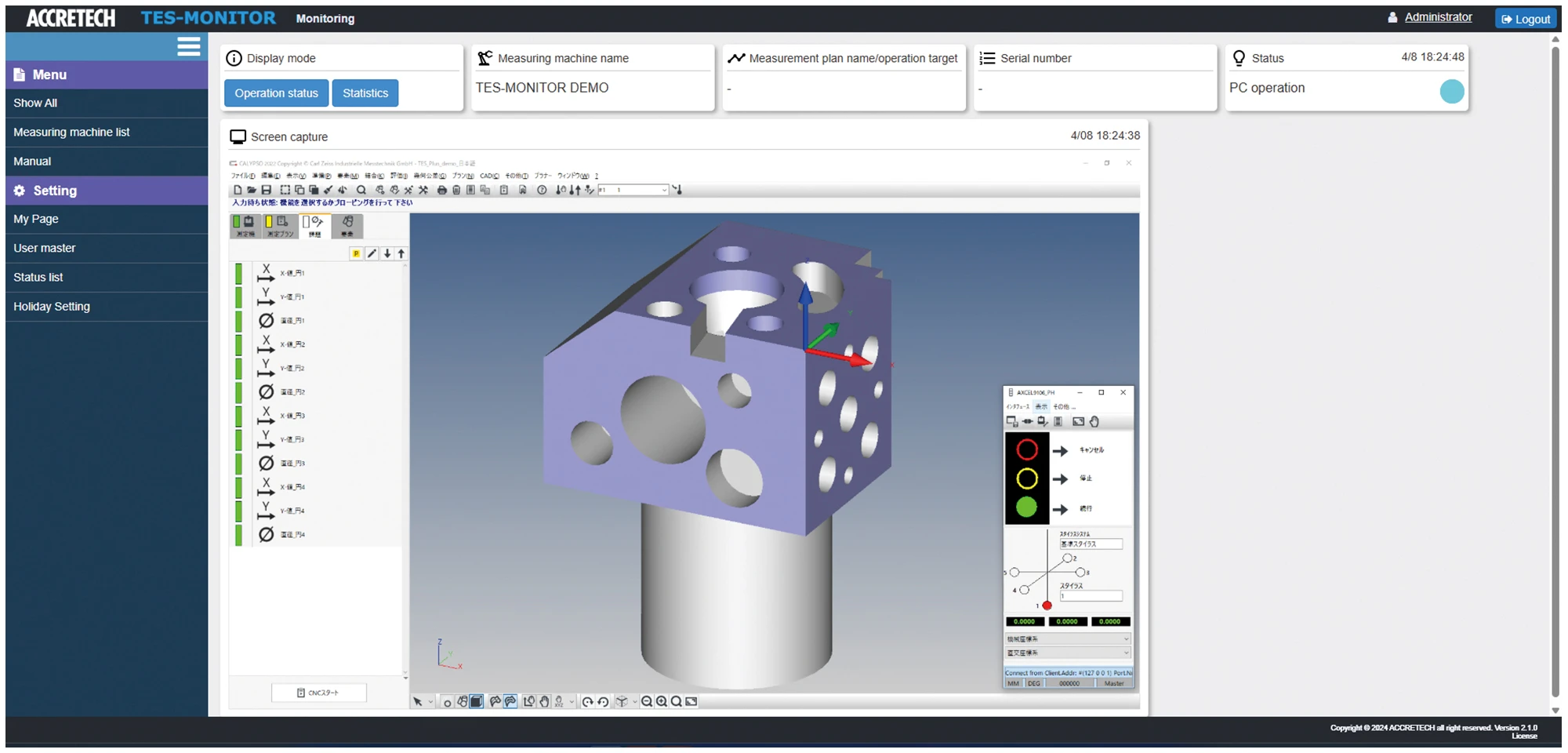 Displays current measuring instrument PC screen