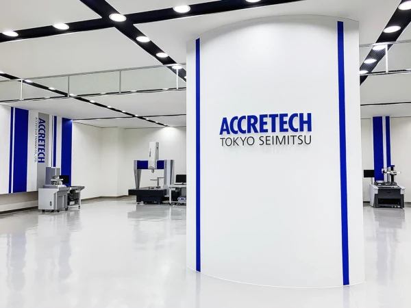 展示中心