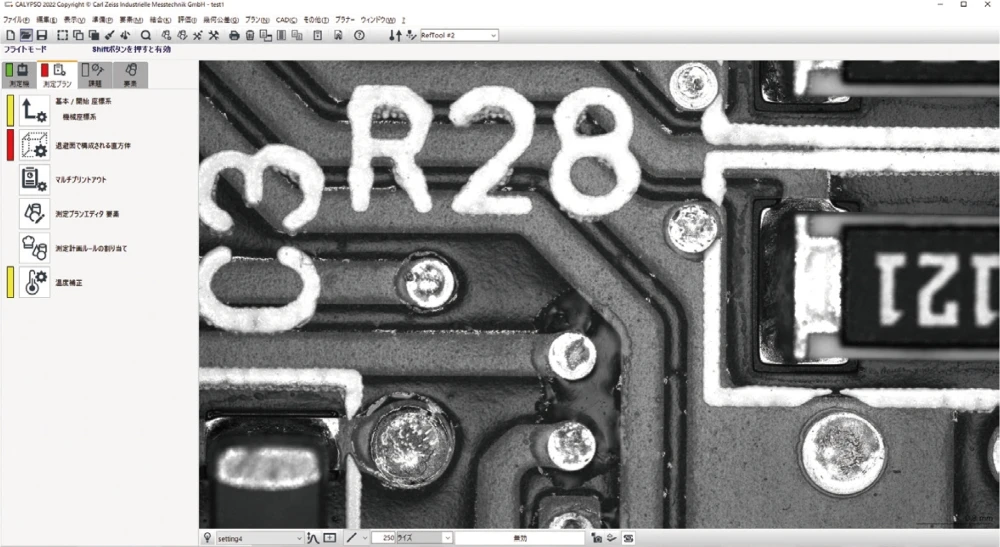 Equipped with CALYPSO software, the same software used for contact-type coordinate measuring machines