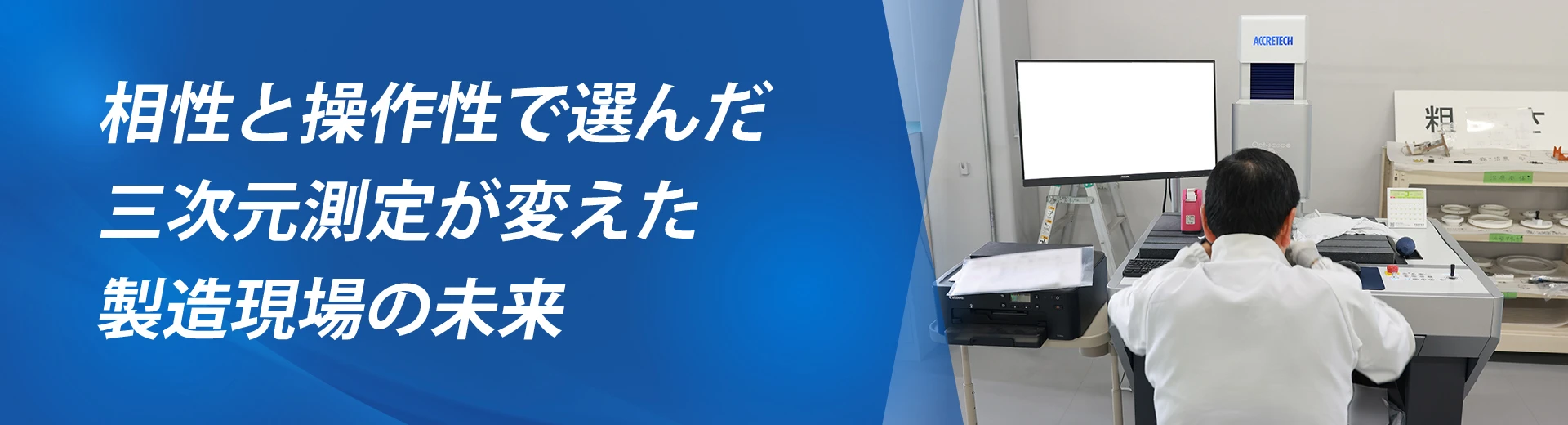 株式会社草山PLUS