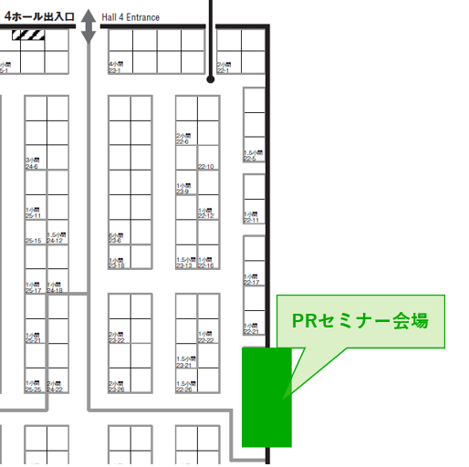講演案内