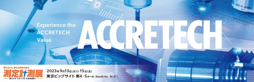 測定計測展2023 /Measuring Technology Expo 2023