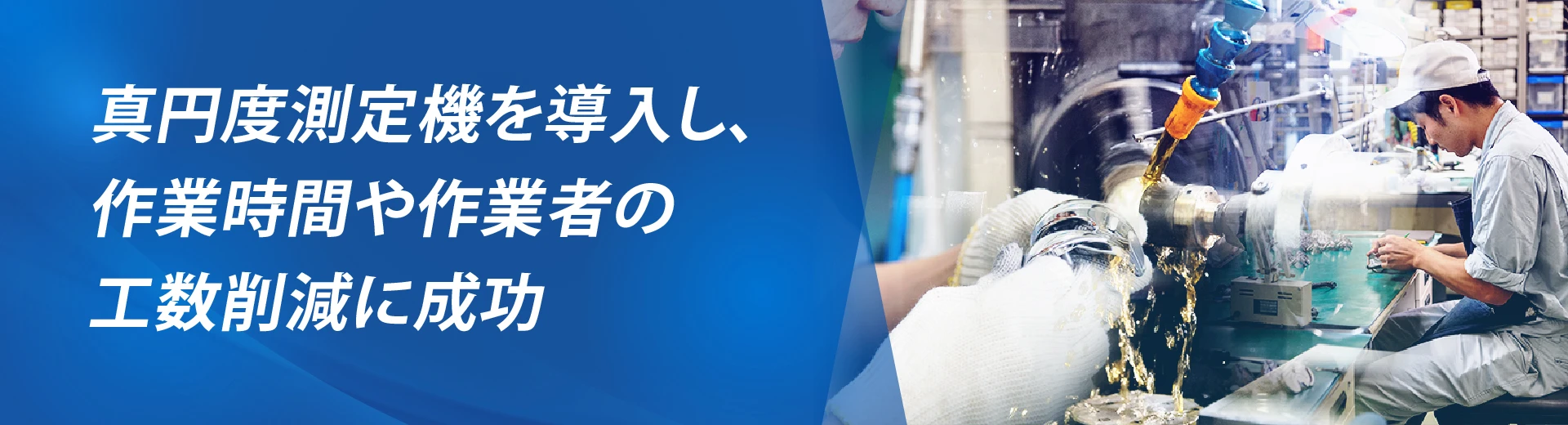 ナカシマヘルスフォース株式会社