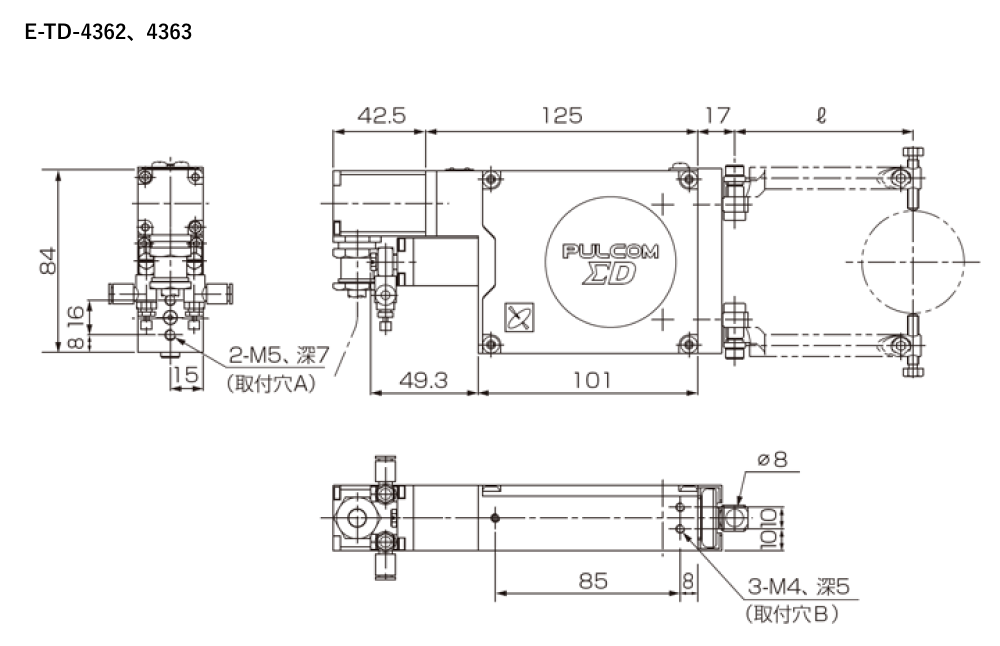 PULCOM Σ-D　E-TD-4362、4363