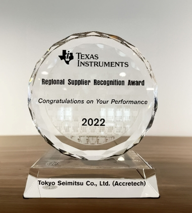 TI社よりTexas Instruments Regional Supplier Recognition Awardを受賞