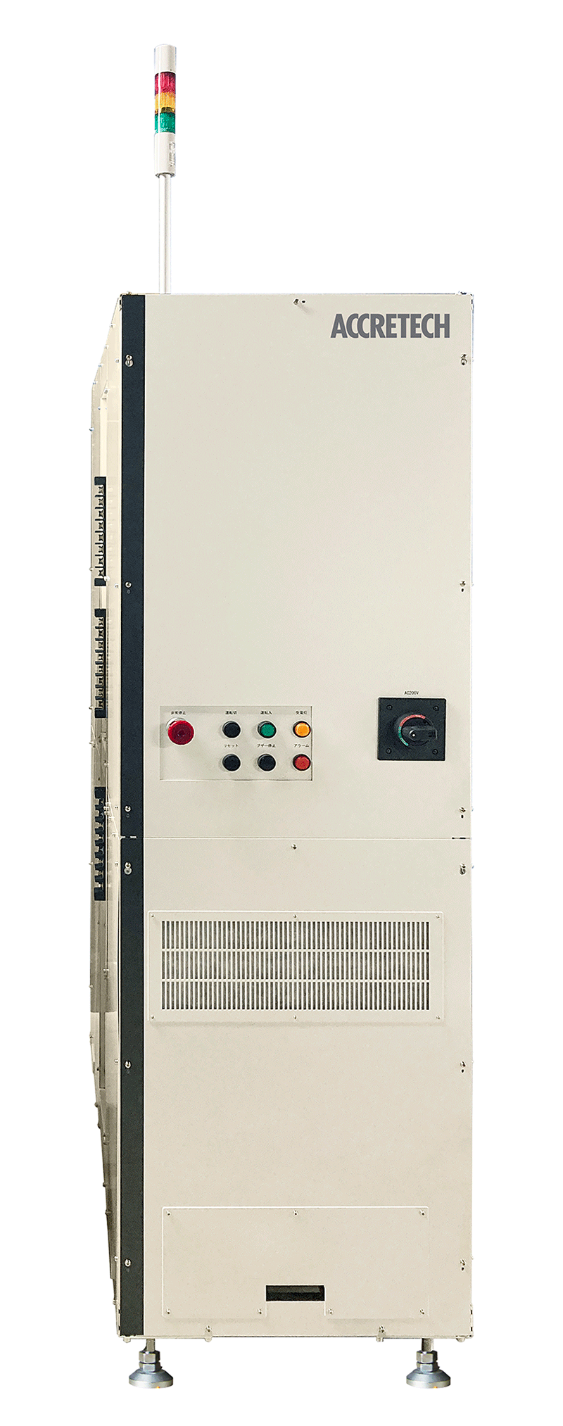 充放電試験システム