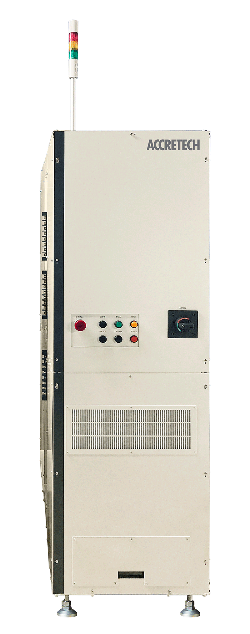 三次元座標測定機｜精密測定機器 | ACCRETECH - 東京精密