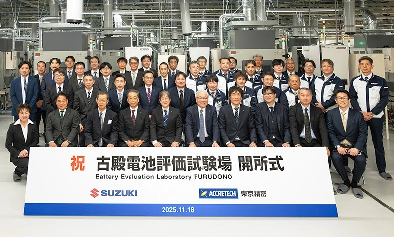 古殿電池評価試験場 開所式