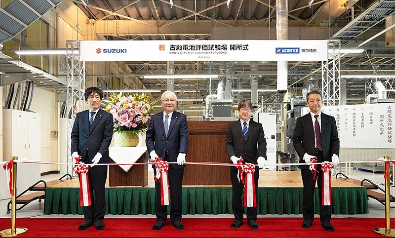 古殿電池評価試験場 開所式
