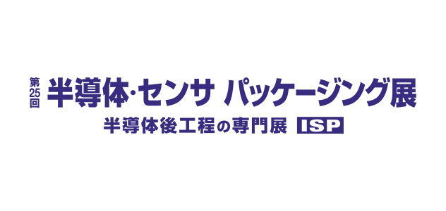 半導体パッケージング技術展 2024 ロゴ
