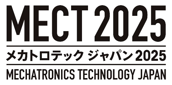 メカトロテックジャパン2025