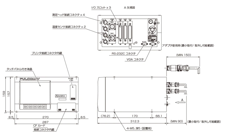 V10A外観図