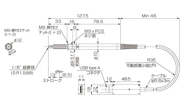 PHA-13W-U30
