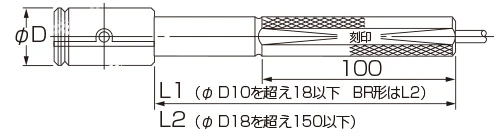 空気マイクロメータ ハンドル部