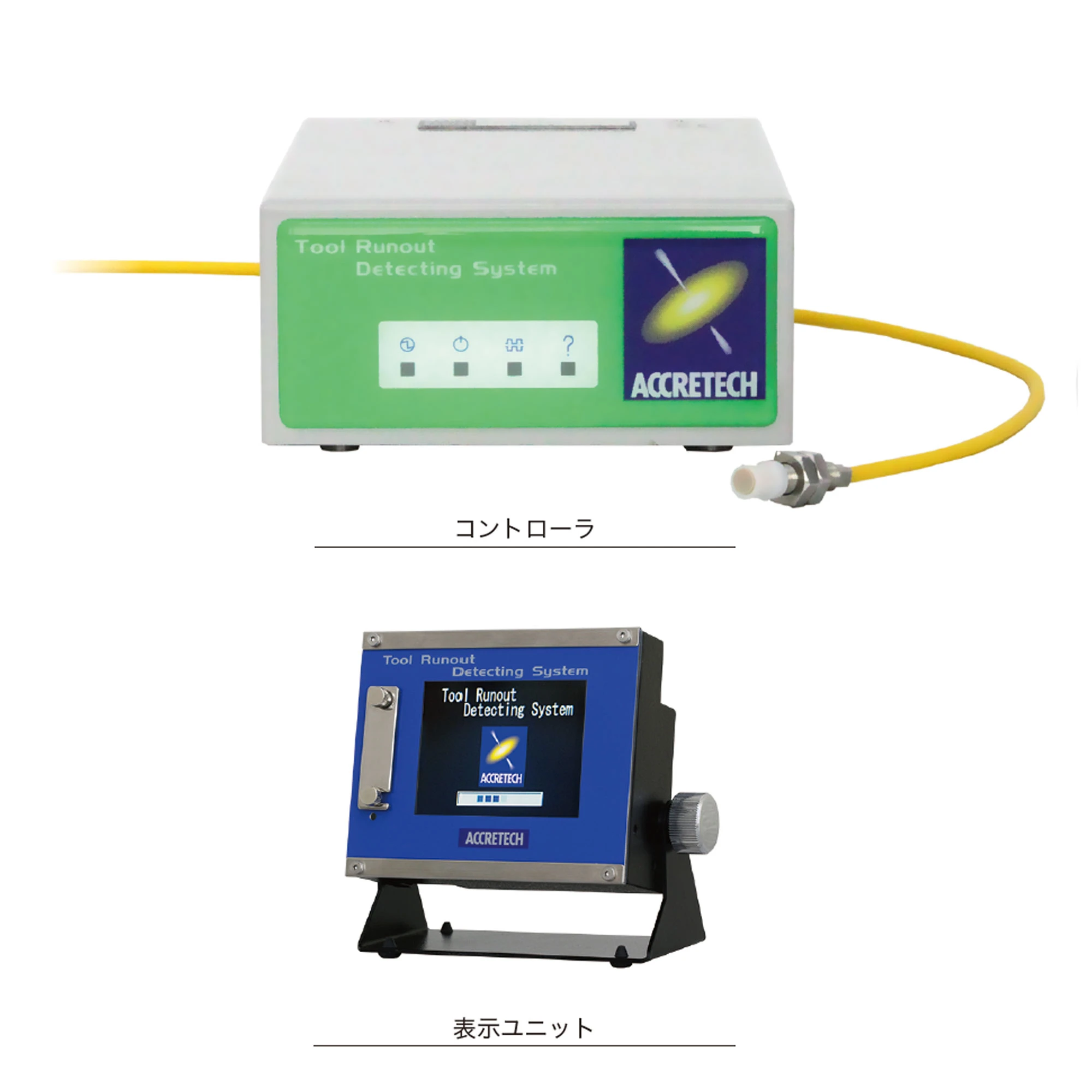 ATC 振れ検出システム