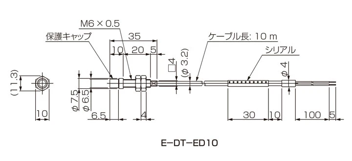 センサヘッド