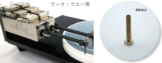 厚さ測定用