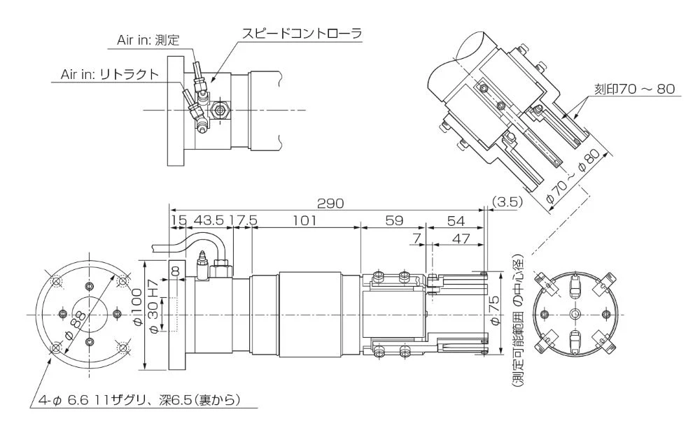 PULCOM BG-141 フローティング部無し