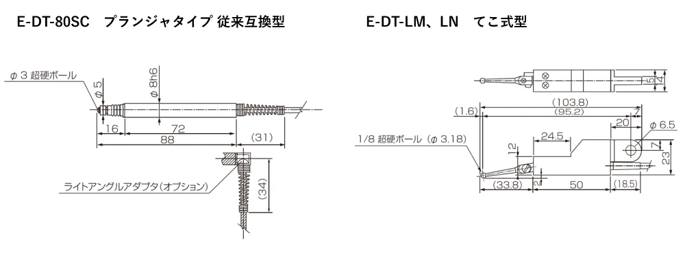 外観図 E-DT-80SC /  E-DT-LM,LN