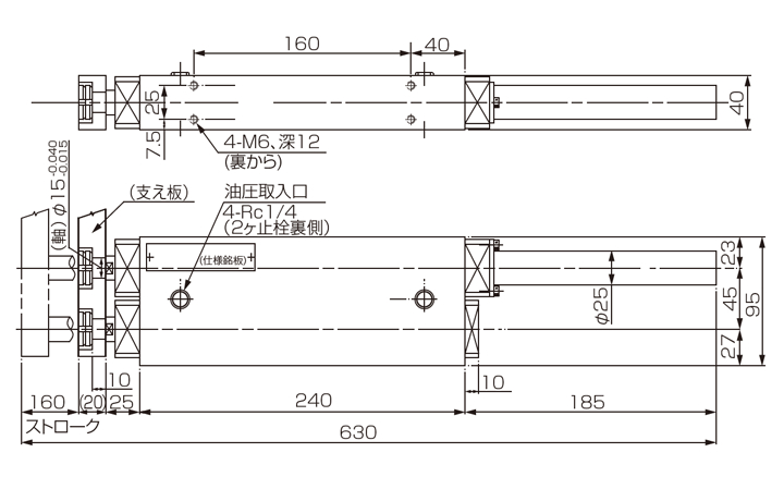 油圧駆動部、DR-16A