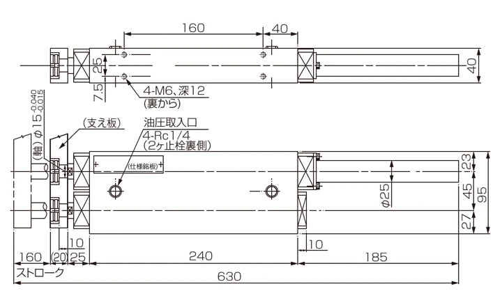 油圧駆動部、DR-16A