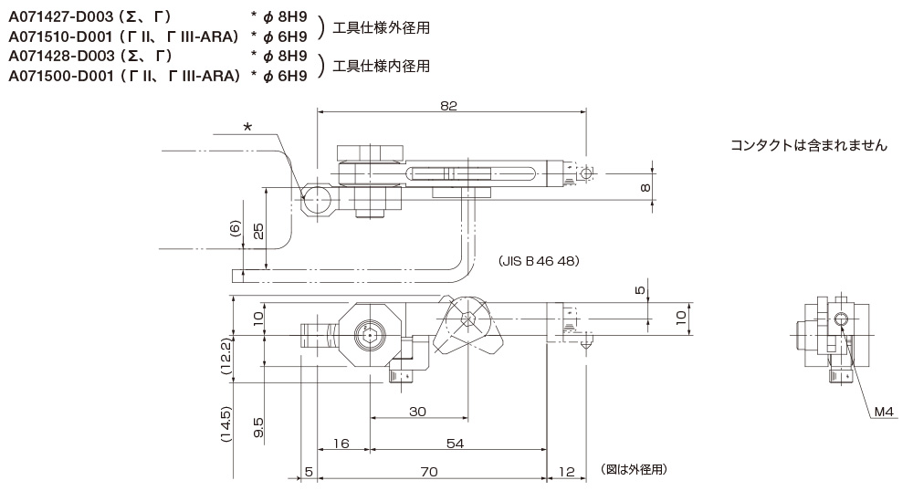 Flex Finger 外観図