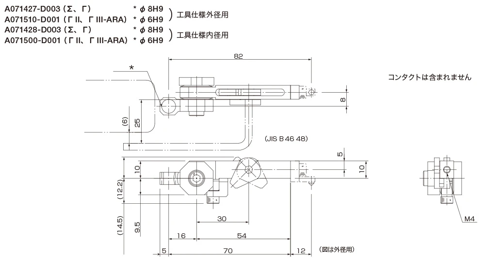 Flex Finger 外観図