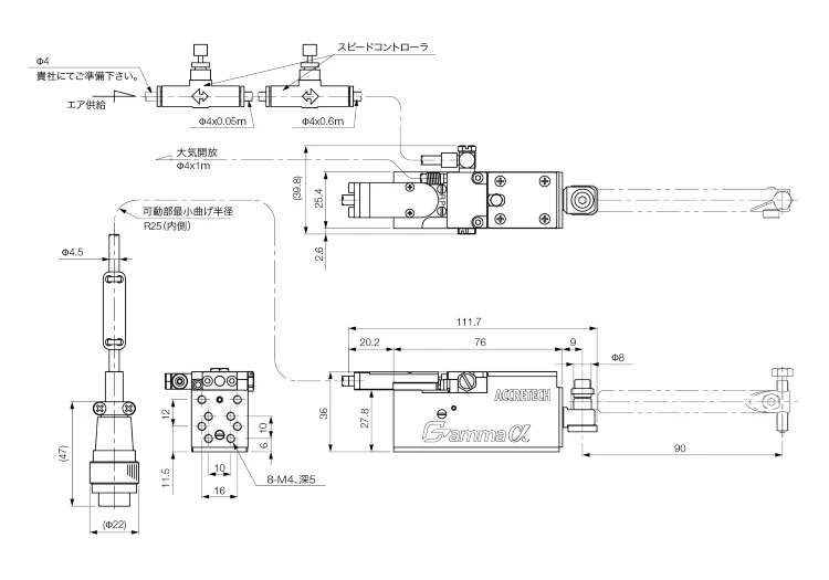 Γα 外観図