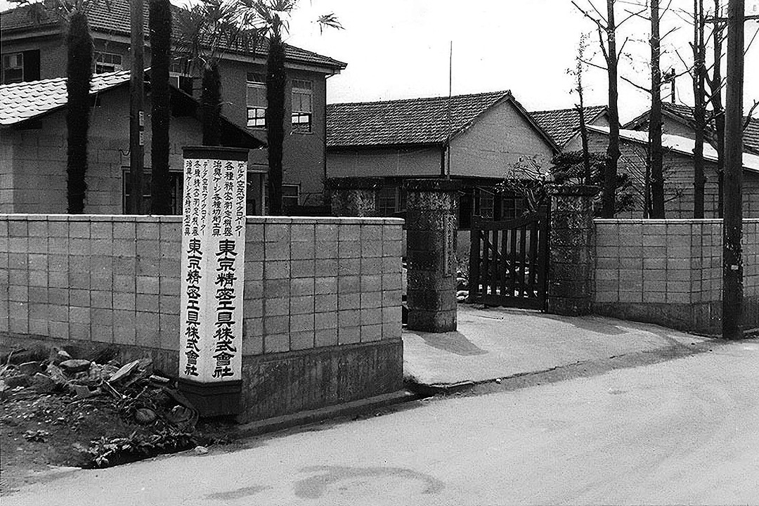 Established Tokyo Seimitsu Kogu Co., Ltd.