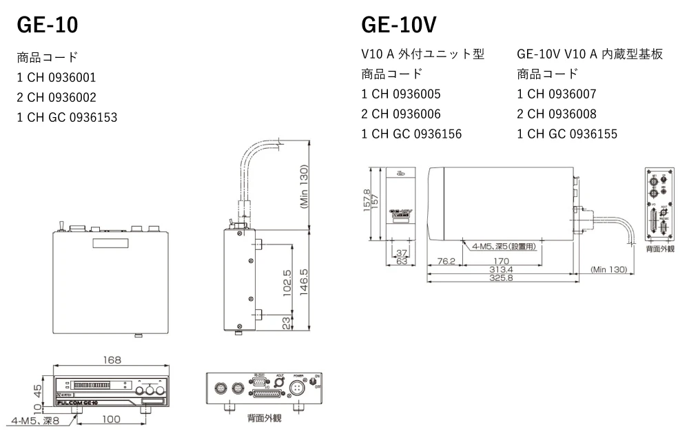 GE-10 GE-10V