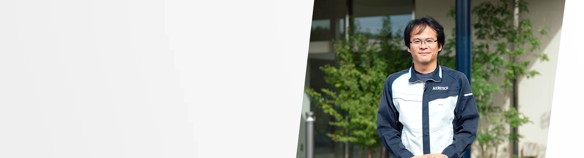 「計測技術」の力で創る、 半導体業界の新しい未来。