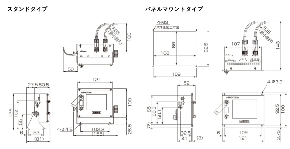 外観図