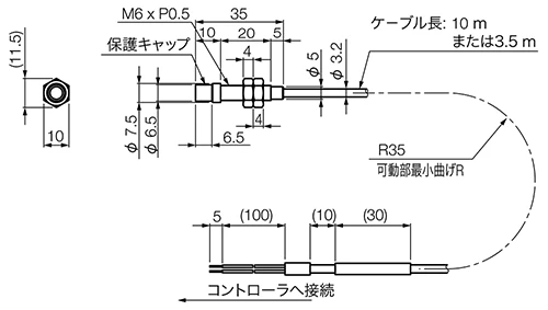 ATC センサヘッド