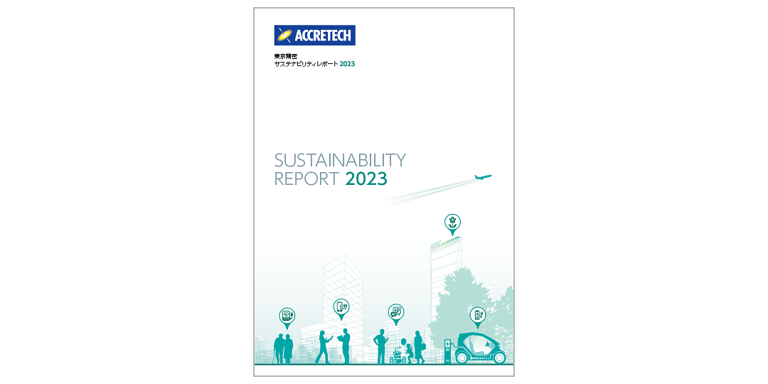 Sustainability Report 2023