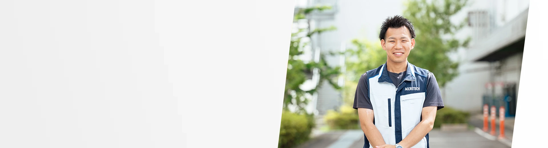 優れた量産品を作るために、 多角的な視点を持つ開発者へ。