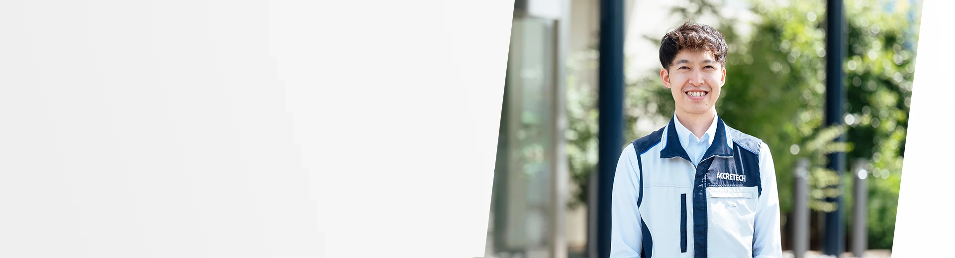 幅広い「モノづくり」への挑戦が、 成長を加速させる。