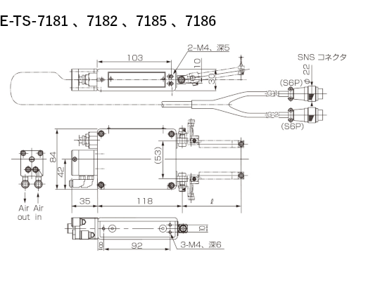 E-TS-7181 、7182 、7185 、7186